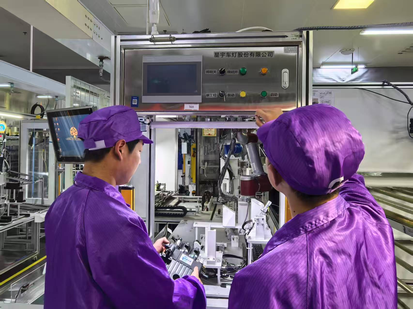 On-site assembly verification